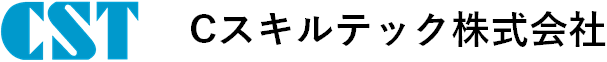 Cスキルテック株式会社